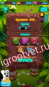 274 уровень Планета самоцветов