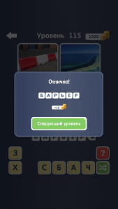 Screenshot_2015-02-16-13-06-04