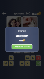 Screenshot_2015-02-16-14-58-11