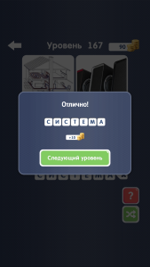 Screenshot_2015-02-16-15-31-50