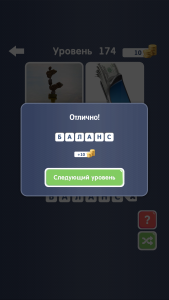 Screenshot_2015-02-16-15-33-58