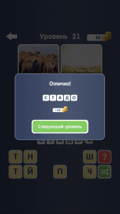 Screenshot_2015-02-17-22-28-48