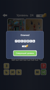 Screenshot_2015-02-17-22-30-23