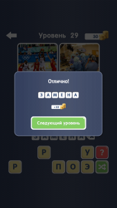 Screenshot_2015-02-17-22-32-53