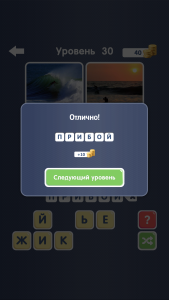 Screenshot_2015-02-17-22-33-21