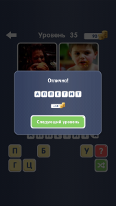 Screenshot_2015-02-17-23-09-01