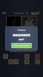 Screenshot_2015-02-18-16-14-46