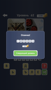 Screenshot_2015-02-20-20-34-09