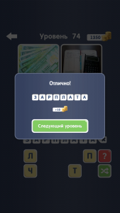 Screenshot_2015-02-20-20-37-08