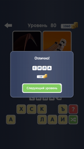 Screenshot_2015-02-20-20-39-57