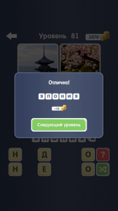 Screenshot_2015-02-20-20-40-06