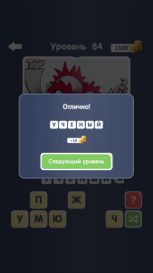 Screenshot_2015-02-20-21-01-31