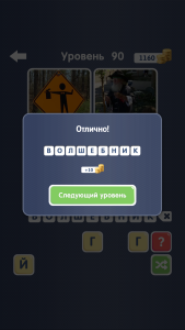 Screenshot_2015-02-20-21-02-56