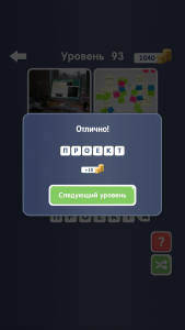 Screenshot_2015-02-20-21-04-17