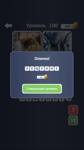 Screenshot_2015-02-20-21-06-59