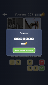 Screenshot_2015-02-21-13-55-57