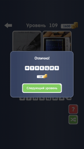 Screenshot_2015-02-21-13-57-30