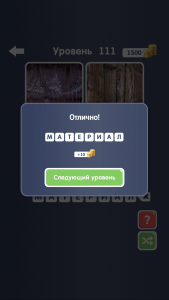 Screenshot_2015-02-21-13-58-12