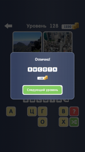 Screenshot_2015-02-21-14-17-56