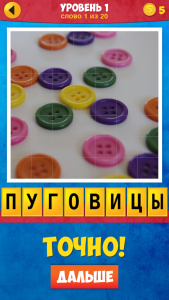 Screenshot_2015-02-24-14-09-10