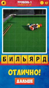 Screenshot_2015-02-24-14-09-18