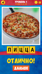 Screenshot_2015-02-24-14-09-26