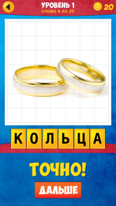 Screenshot_2015-02-24-14-10-09