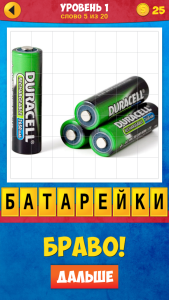 Screenshot_2015-02-24-14-10-20