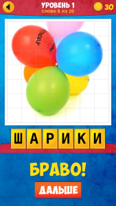 Screenshot_2015-02-24-14-10-30