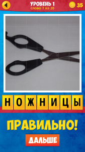 Screenshot_2015-02-24-14-10-41