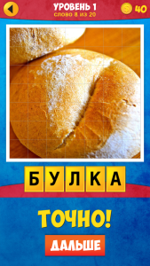 Screenshot_2015-02-24-14-10-53