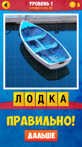 Screenshot_2015-02-24-14-11-41