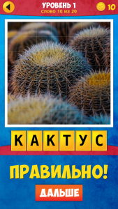 Screenshot_2015-02-24-14-11-48