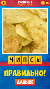 Screenshot_2015-02-24-14-11-56