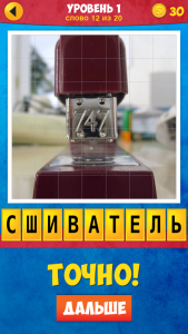 Screenshot_2015-02-24-14-19-02