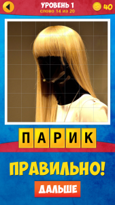 Screenshot_2015-02-24-14-19-20