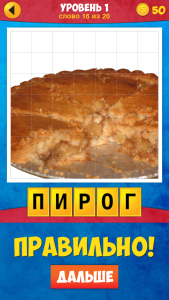 Screenshot_2015-02-24-14-19-36