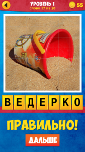 Screenshot_2015-02-24-14-19-51