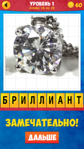 Screenshot_2015-02-24-14-20-02