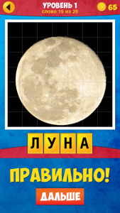 Screenshot_2015-02-24-14-20-09