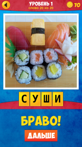 Screenshot_2015-02-24-14-20-18