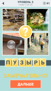 Screenshot_2015-03-03-12-46-35