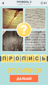 Screenshot_2015-03-03-12-46-47