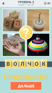 Screenshot_2015-03-03-12-47-57