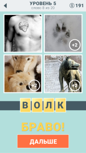 Screenshot_2015-03-03-14-06-13