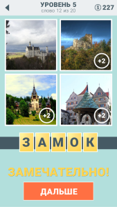 Screenshot_2015-03-03-14-06-51