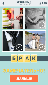 Screenshot_2015-03-03-14-07-09