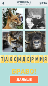 Screenshot_2015-03-05-18-27-54