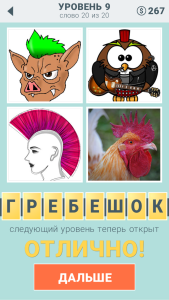 Screenshot_2015-03-05-18-45-24